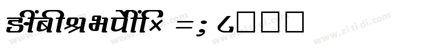 AishaScript 1022字体转换